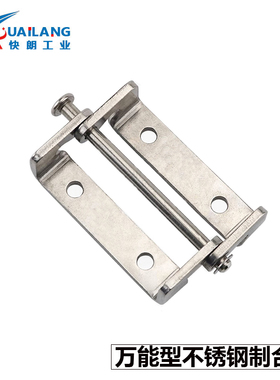 B-1094 不锈钢304万能型可拆卸组装合页 配电盘测量通讯设备铰链