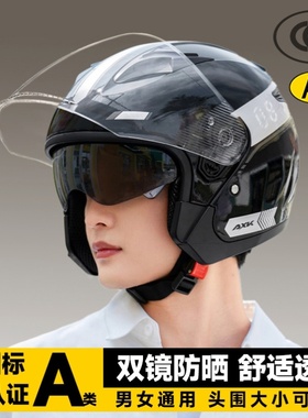 男士4分之3头盔黑色3c认证电动车安全帽女士冬用防雨加厚便携a级