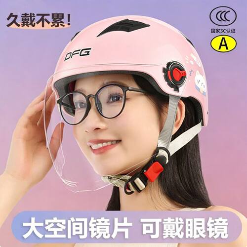 头盔女款2026新款可爱2026年新款新国标a类摩托车半盔男女夏天s码