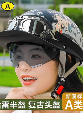 鸭舌帽女款头盔四季款新国标a类摩托车半盔女式夏季好看内外双镜