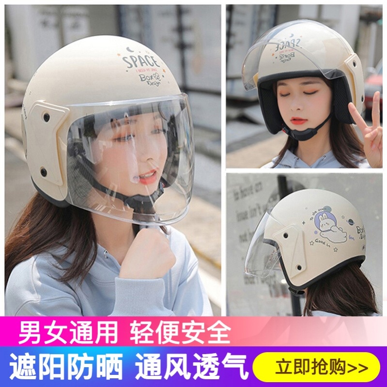 2025新款女式头盔少女3c新国标摩托车安全帽男士冬季新式时尚轻型