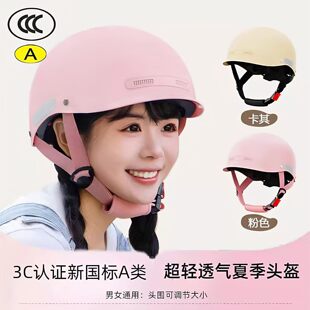 女士头盔可扎马尾3c认证电瓶车半盔女款夏季轻巧四季款可带眼镜