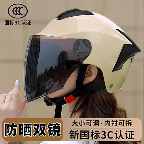 2026年新款头盔简单3c认证电瓶车安全帽女款夏天轻巧下雨天助动车