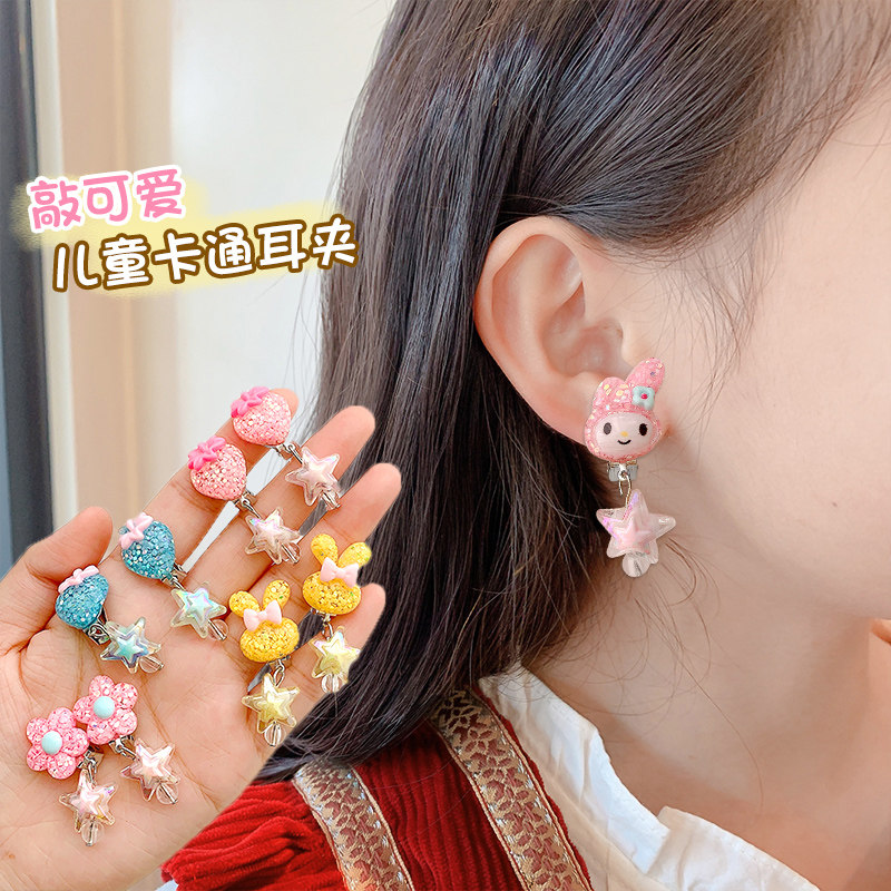 超萌卡通可爱无耳洞耳夹儿童女童耳环防痛耳钉耳环公主女孩耳饰