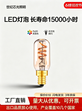 LED球灯泡T8T25调光茶色管泡柔性软灯丝灯E14螺口咖啡厅装饰节能