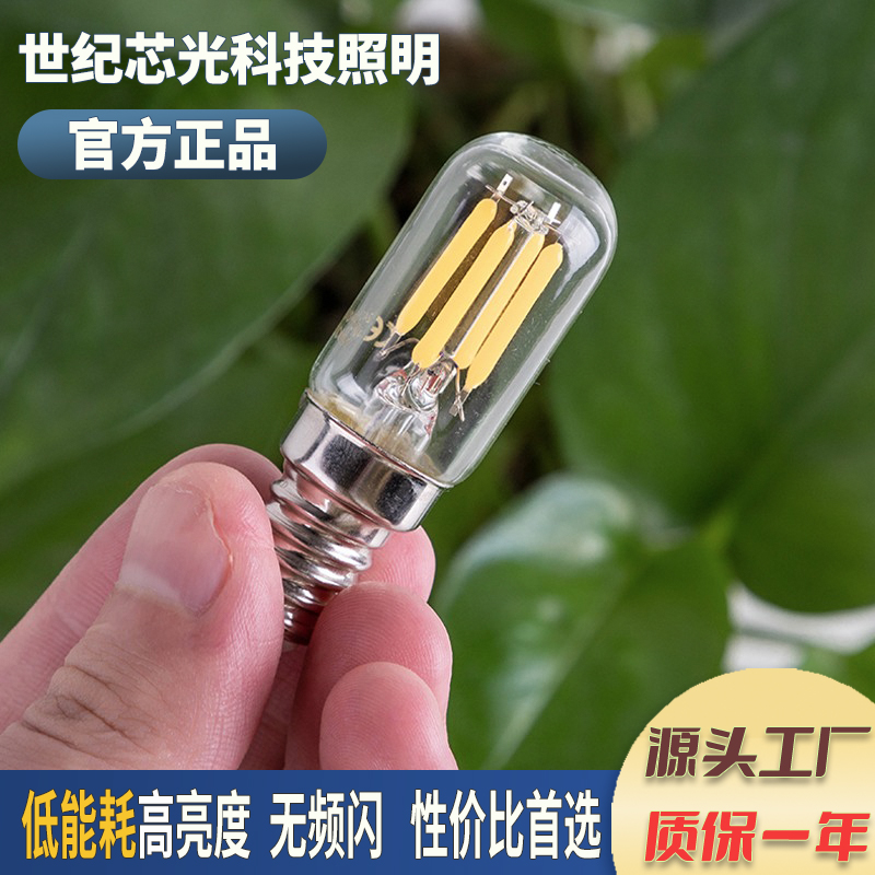 T20小灯泡爱迪生LED小灯泡透明玻璃创意复古怀旧低亮台灯壁灯光源
