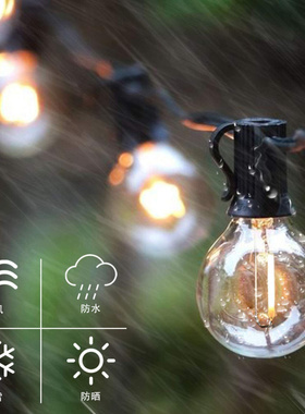 户外庭院灯串灯LED防水防摔装饰氛围灯G40灯泡婚庆布置灯露营挂灯