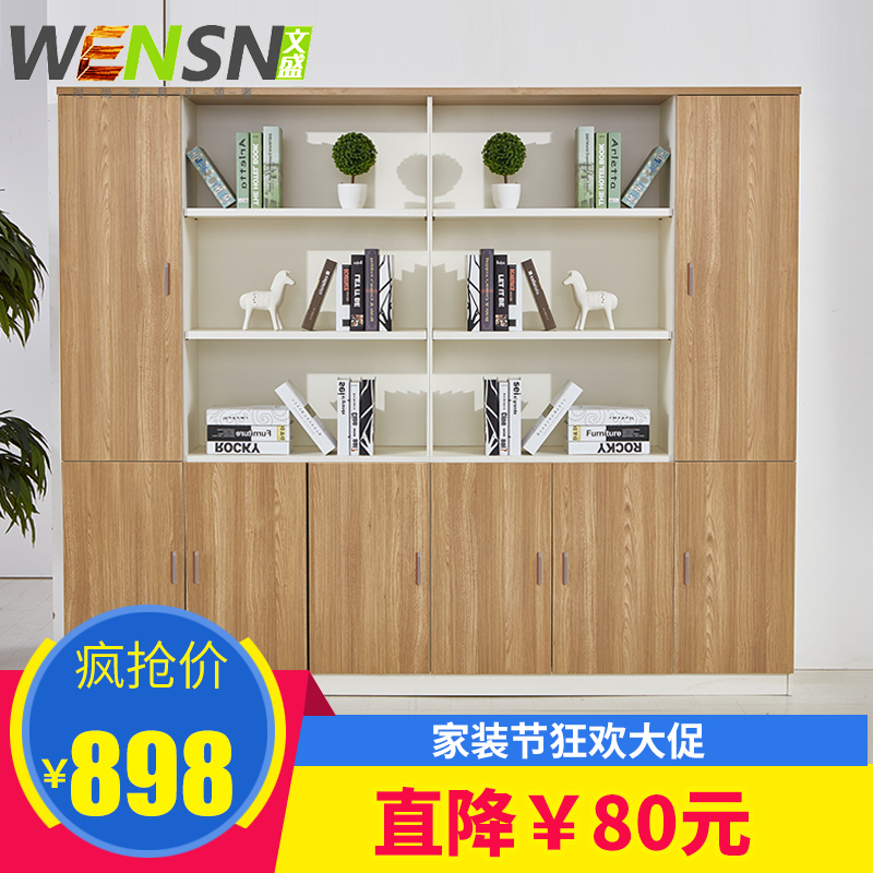 Office furniture cabinet Lock Staff member Cabinet Office cabinet Data cabinet woodiness Boss to work in an office File cabinetin the Business/Office Furniture , Office Furniture , Cabinet Office , File Cabinet  category - from Buy2taobao.com to provide professional Taobao agent buy service