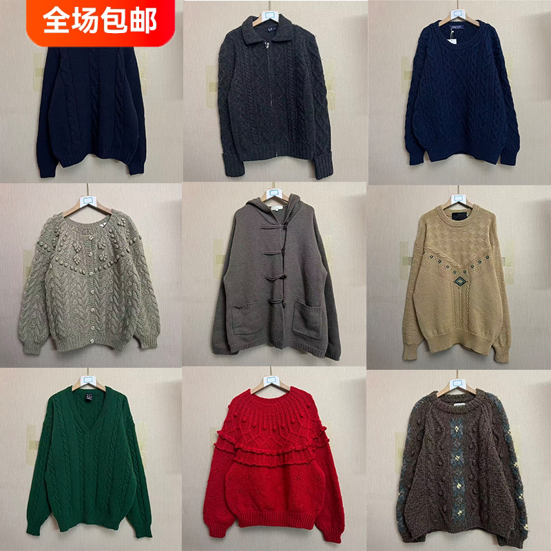 古着vintage复古孤品森女羊毛白色麻花北欧粗棒针豆豆毛衣古着031