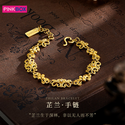 PINKBOX/娉饰珠宝芷兰黄金手链足金镶嵌晶石黄金手饰礼物送老婆