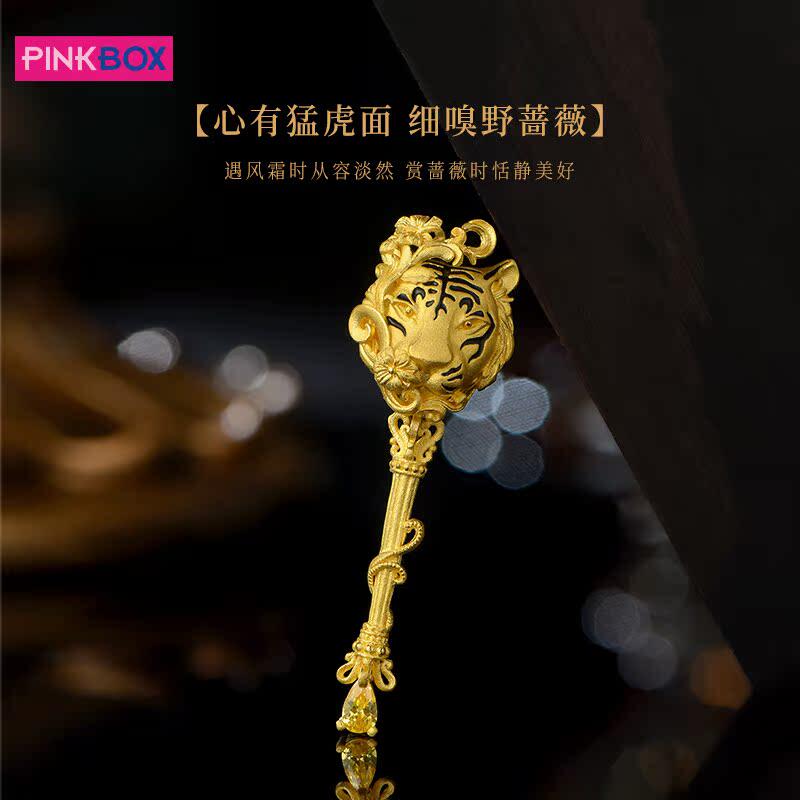 PINKBOX/娉饰珠宝蔷薇虎权杖黄金吊坠女足金镶嵌权杖挂坠