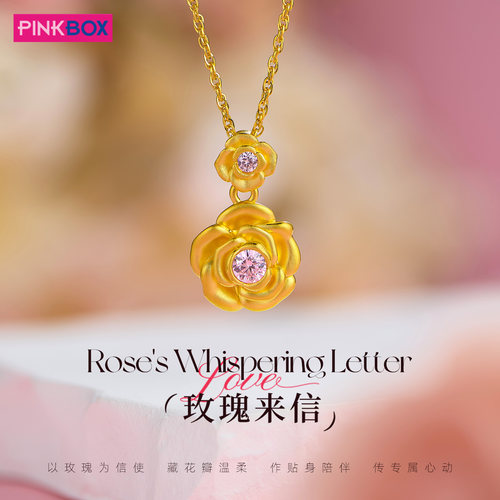 5D黄金镶嵌晶石黄金玫瑰吊坠