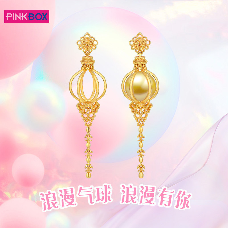 PINKBOX/娉饰珠宝移动城堡18K金耳饰女 镶嵌南洋金珠耳线可拆开