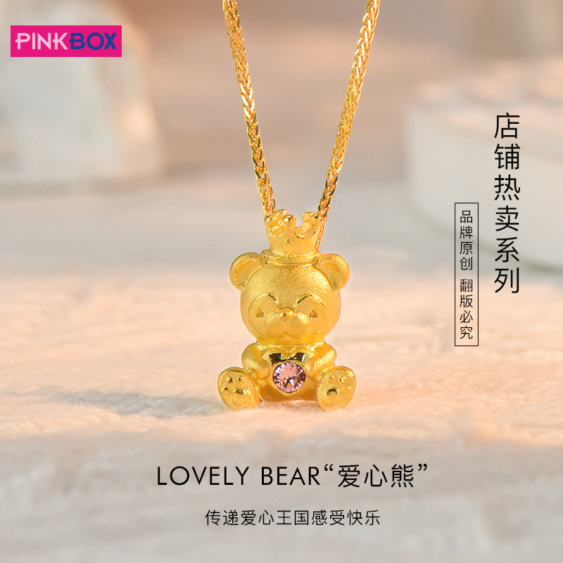 PINKBOX/娉饰珠宝小熊彩石黄金吊坠999足金女款生日礼物送女友