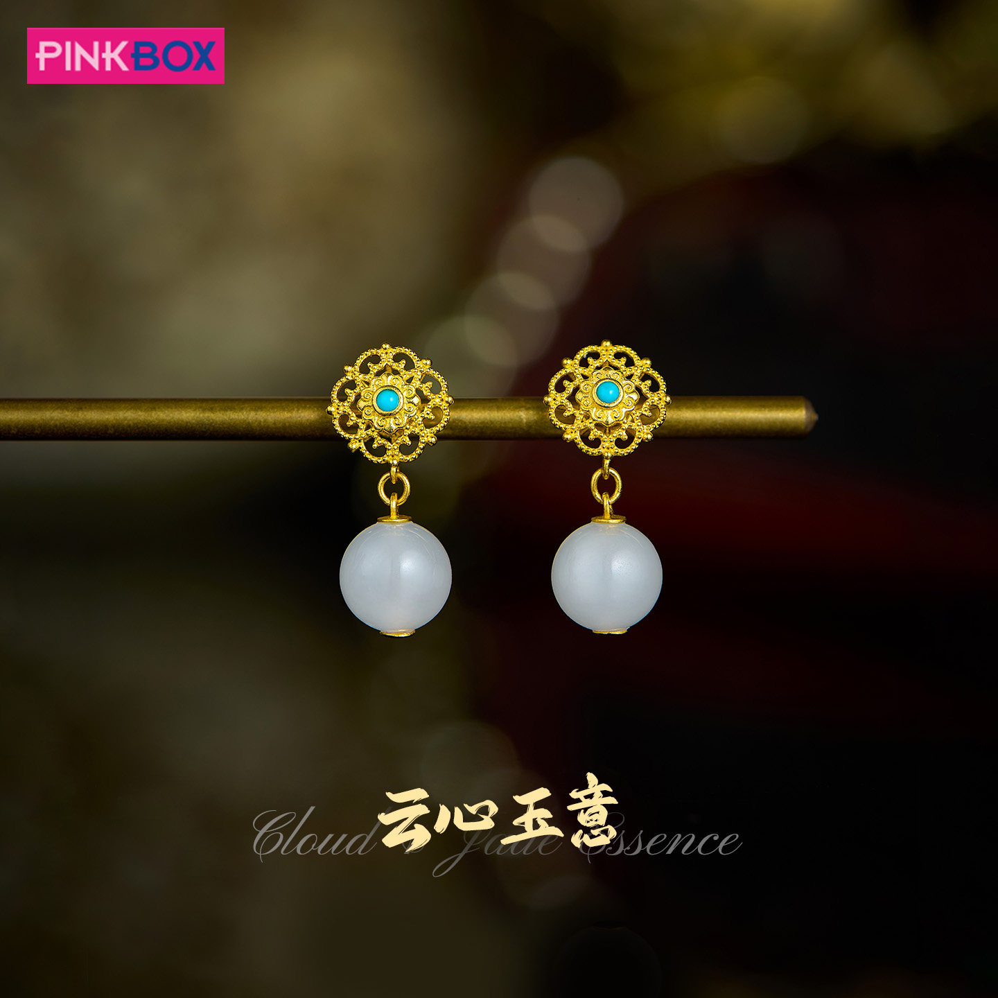 PINKBOX/娉饰珠宝黄金耳饰镶嵌绿松石新中式耳钉三八节礼物送女友