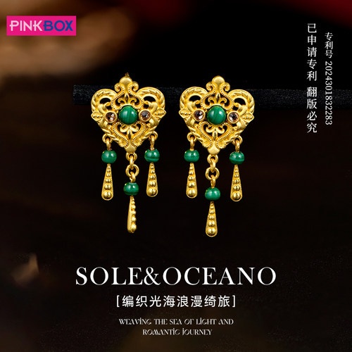 PINKBOX/娉饰珠宝黄金耳坠足金鸢尾花心形孔雀石 Sole&oceano耳饰