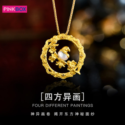 PINKBOX/娉饰珠宝足金闪耀挂坠女款时尚镶嵌白贝四方异画花鸟吊坠
