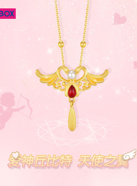 PINKBOX/娉饰珠宝镶嵌珍珠爱心黄金挂坠爱神丘比特天使之翼吊坠