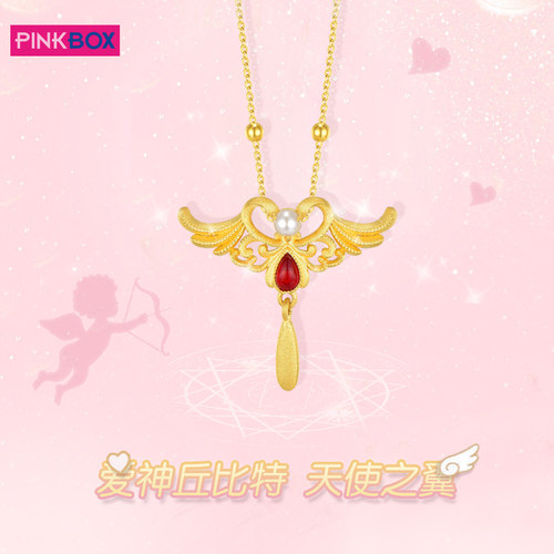 PINKBOX/娉饰珠宝爱神丘比特之翼足金吊坠镶嵌珍珠黄金挂坠送礼物