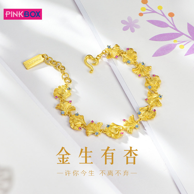 PINKBOX银杏叶黄金手链女999足金镶嵌粉蓝宝托帕石拉丝手饰高级感