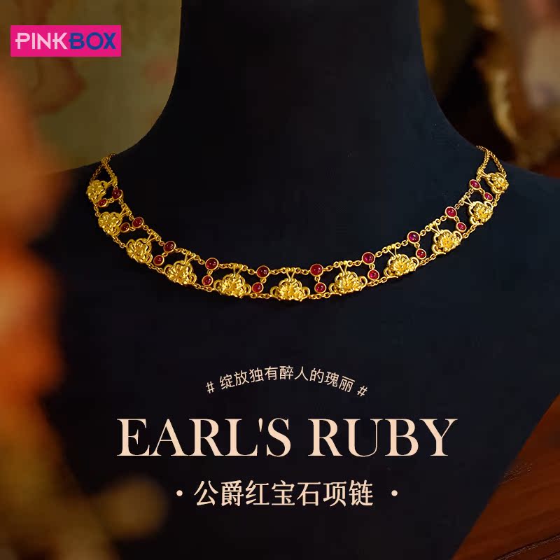 PINKBOX公爵红宝石黄金项链足金999女款锁骨链轻奢时尚礼物送老婆