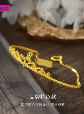 pinkbox黄金手镯冠冕之镯
