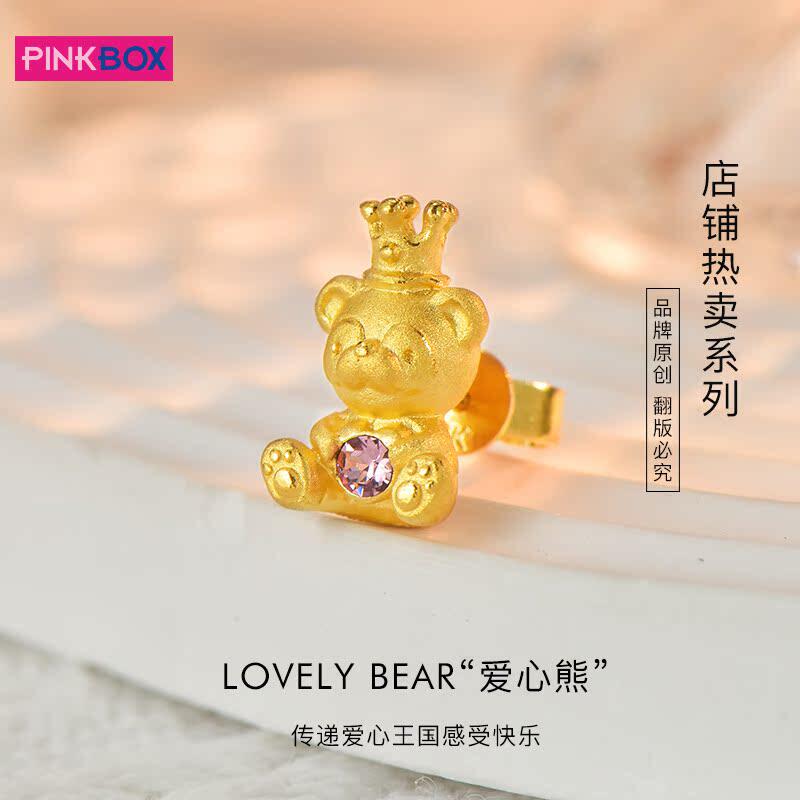 PINKBOX/娉饰珠宝小熊黄金耳钉 足金耳环萌宠暖心生日礼物送女友