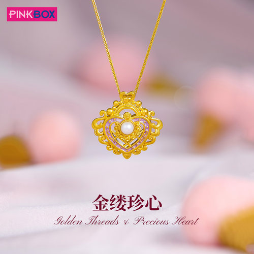 PINKBOX/娉饰珠宝镶嵌珍珠足金吊坠金缕真心系列吊坠黄金吊坠