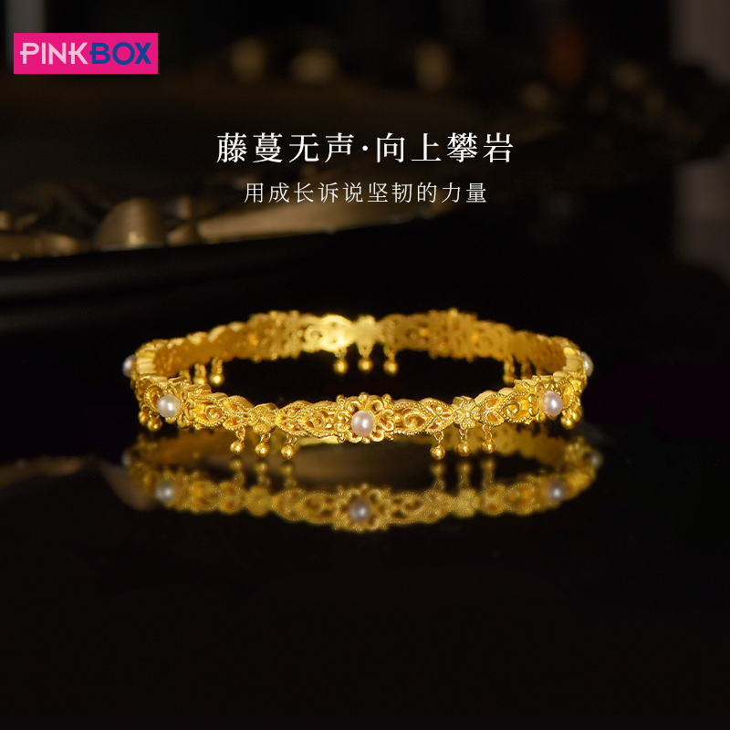PINKBOX藤蔓流苏黄金手镯女999足金镶嵌珍珠结婚实心手饰高级大气