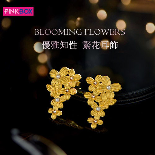 PINKBOX/娉饰珠宝繁花黄金耳饰