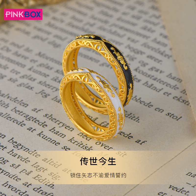 PINKBOX/娉饰珠宝情侣黄金戒指