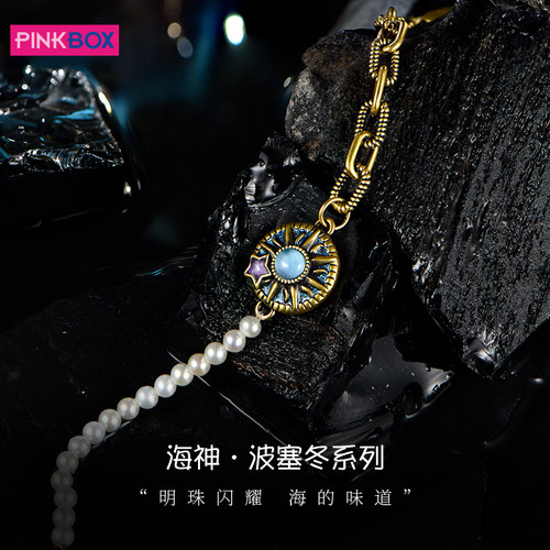 PINKBOX/娉饰珠宝黑金手链托帕半链珍珠黄金海神波塞冬手饰