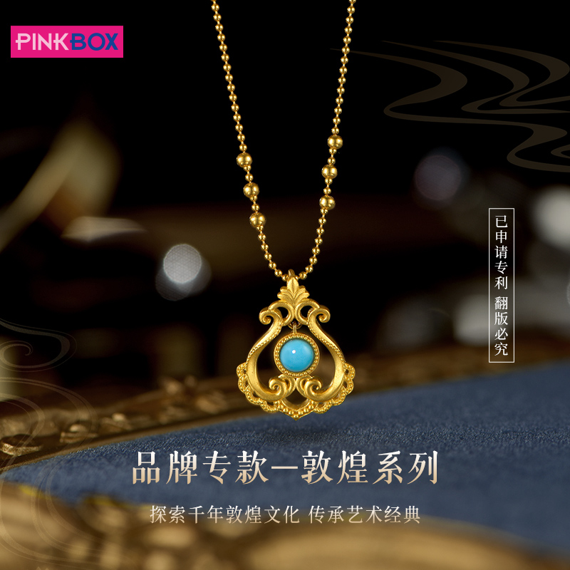 PINKBOX/娉饰珠宝敦煌黄金吊坠