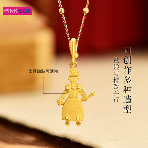 pinkbox珠宝足金吊坠胡桃夹子
