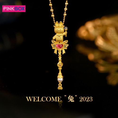 PINKBOX/娉饰珠宝棒棒糖兔子黄金吊坠女 足金镶嵌珍珠权杖挂坠520