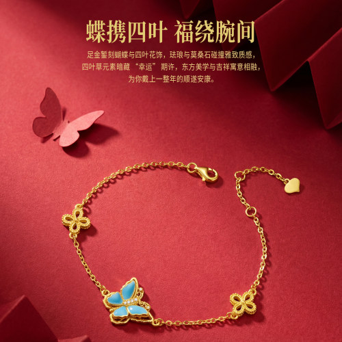 PINKBOX/娉饰珠宝蝶舞青岚四叶足金手链古法珐琅黄金幸运手链新品