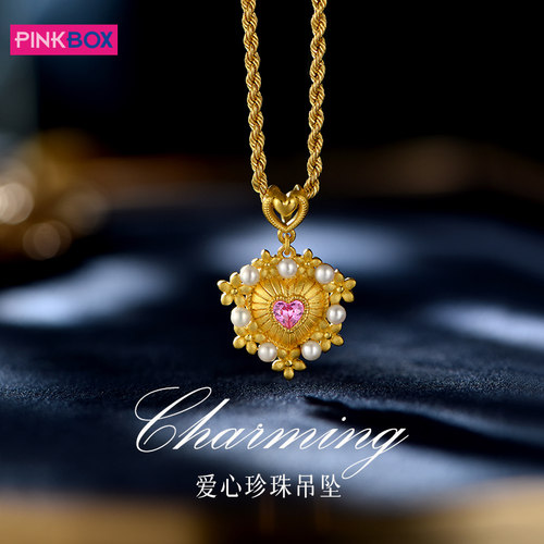 PINKBOX珠宝爱心珍珠黄金吊坠