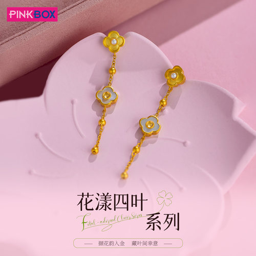 黄金镶嵌珍珠白贝晶石黄金耳饰