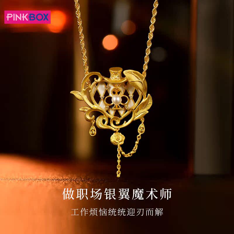 PINKBOX珠宝银翼魔术师黄金胸针吊坠女 足金镶嵌黑白菱格琅珐流苏