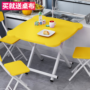折叠桌家用餐桌小户型简约饭桌户外折叠正方形方桌简易4人小桌子