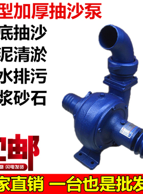 80PW普通型80A加厚型3寸小型耐磨抽沙泵污水泥沙泵泥浆排污抽水泵