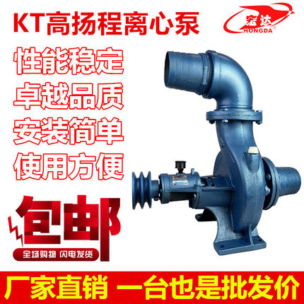 农用灌溉大流量吸水泵钢轴铜叶轮高扬程船用离心泵可抽海水谈水泵