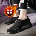 Low Top All Black[Fleece-Lined]
