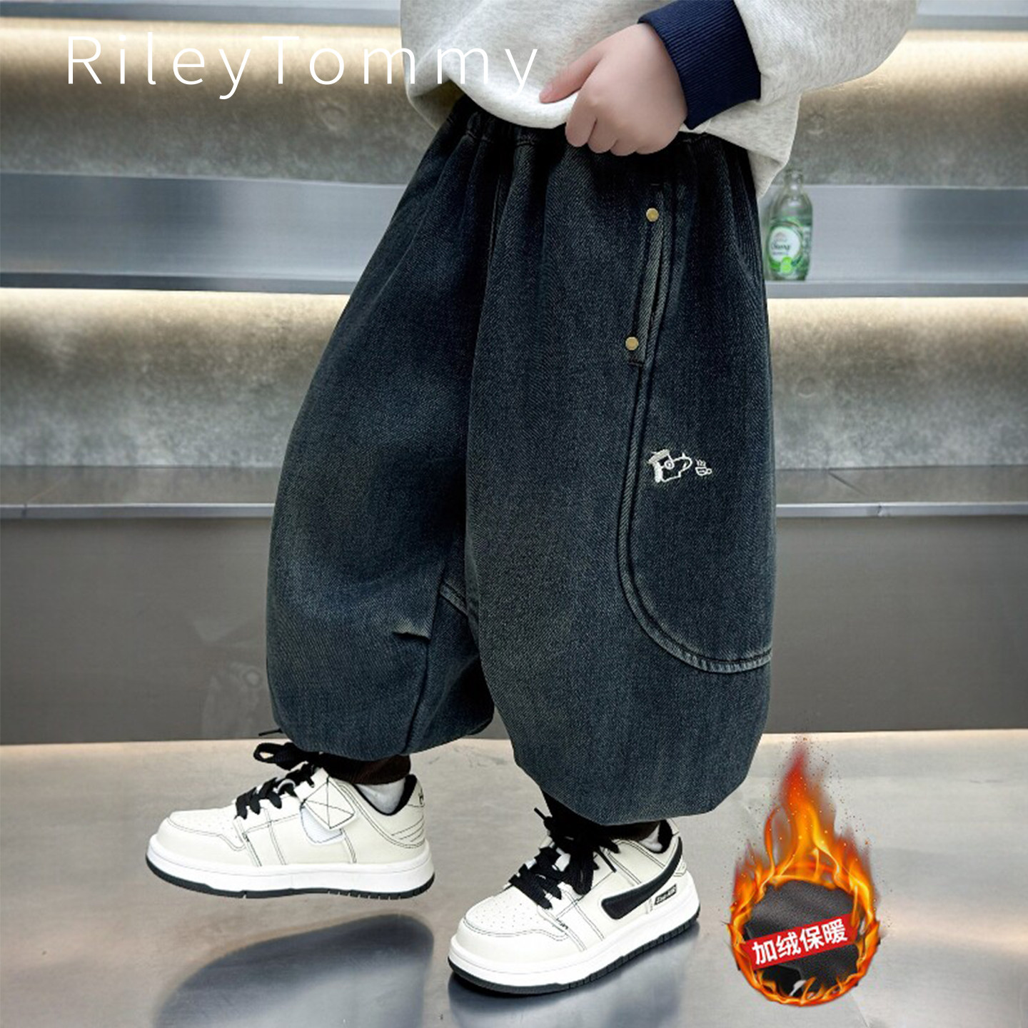 英国RileyTommy男童加绒牛仔裤秋冬新款束脚裤儿童裤子宝宝休闲裤