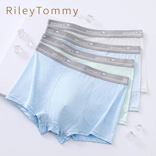青少年男童抗菌莫代尔学生四角短裤 英国Riley Tommy儿童平角内裤