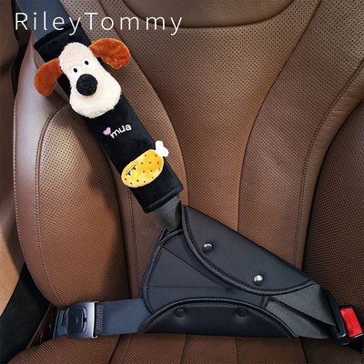 英国RileyTommy儿童安全固定器