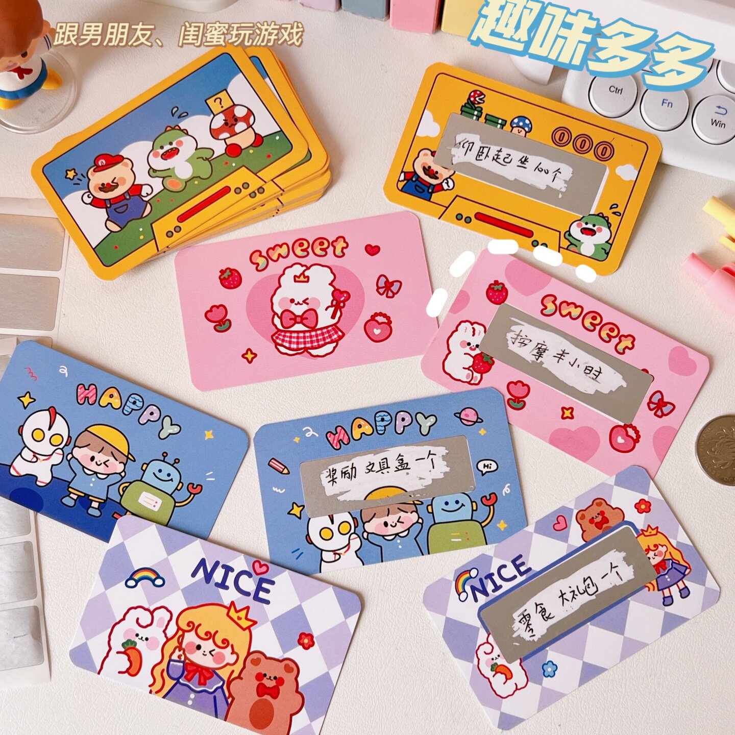 创意刮刮卡小学生积分互动抽奖券鼓励幸运diy激励儿童自制刮刮乐