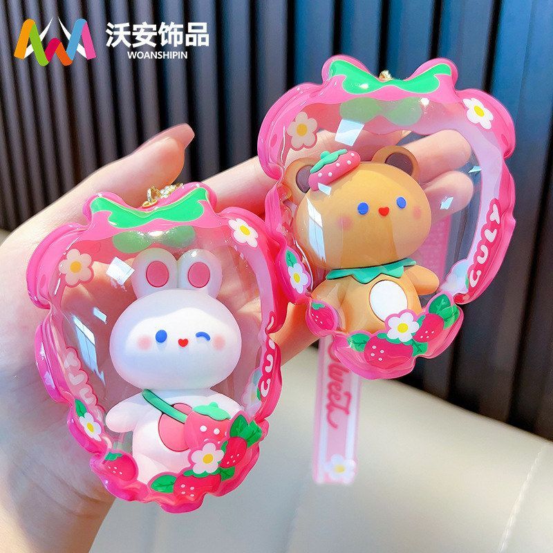 美味沃安书包草莓白兔钥匙扣小