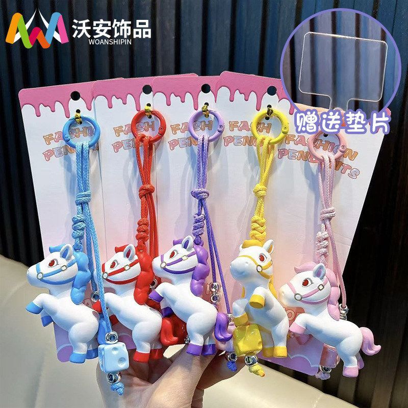 小马饰品可爱马马年包挂钥匙扣