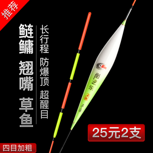 邓刚手竿浮钓鲢鳙专用浮漂高灵敏加粗醒目翘嘴草鱼行程鱼漂大物漂